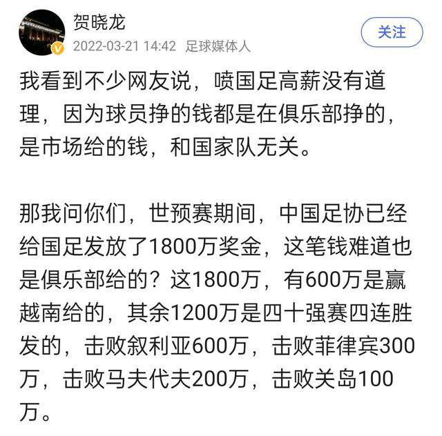 FlorianPlettenberg：这位18岁的球员决定今年冬天留在拜仁慕尼黑。